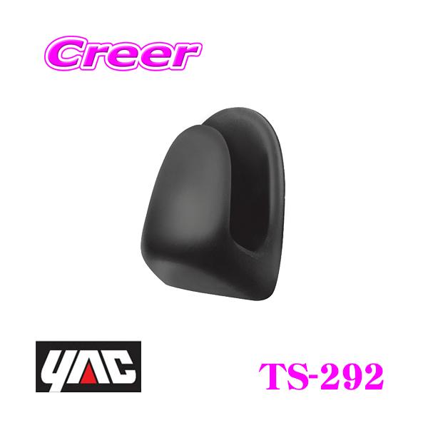 YAC bN TS-292 \tg}XNtbN }XN [ ԓ  pi