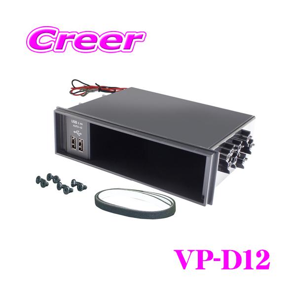 カロッツェリアMVH-7500C 槌屋ヤックVP-D12セット pioneer カロッツェリアMVH-7500C 槌屋ヤックVP-D12セット