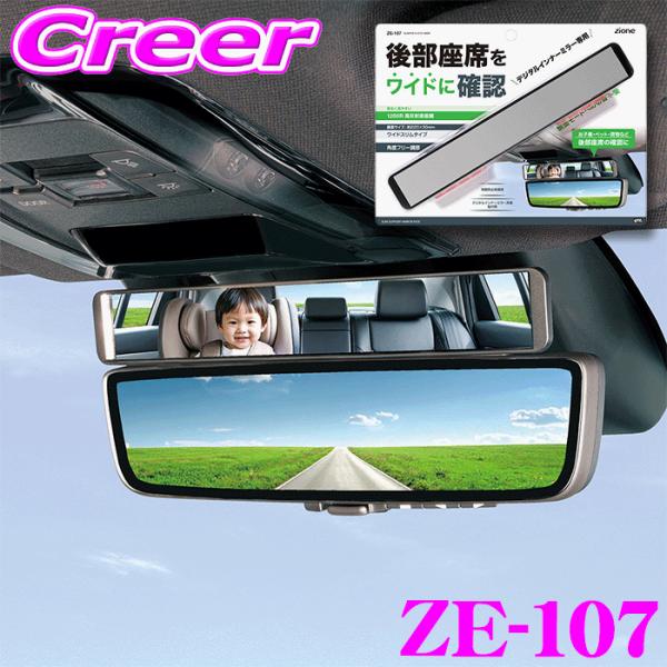 creer-net_yac-ze-107