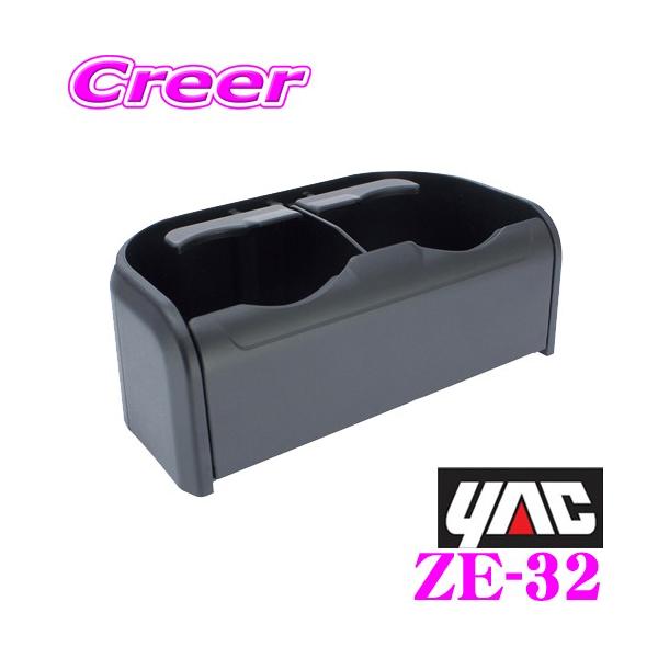 YAC bN ZE-32 _uhN vXgC 2{܂Ŏ[\ ȂǂuƂłJgCt