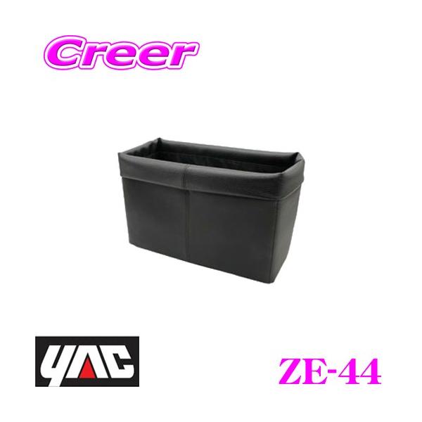 YAC bN ZE-44 \tgU[_Xg U[ ݔ 