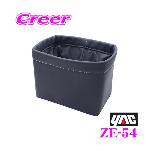 YAC bN ZE-54 U[_Xg X[  ANZT[ S~  ZE54