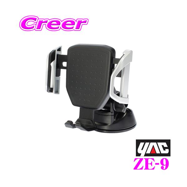 YAC bN EASY X}zz_[ zՃ^Cv  ZE-9 ubN/Vo[