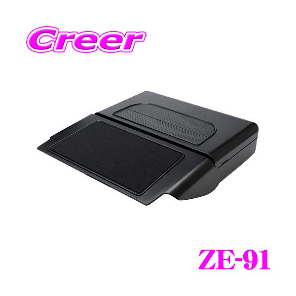 槌屋ヤック ヤック ZE-91 ディスプレイ裏収納BOX 小物等を収納する