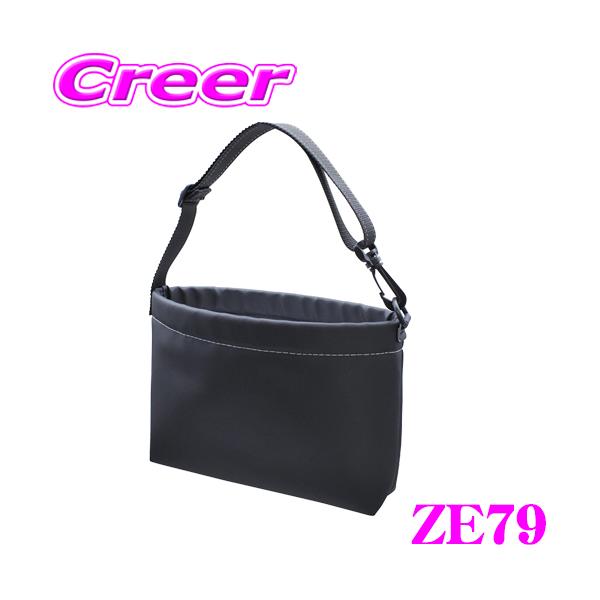 槌屋ヤック YAC ヤック ZE79 ヘッドレストダスト ゴミ箱 小物