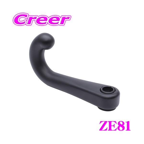 他サイト： YAC ヤック ZE81 ユニバーサルフック  ヘッドレストに取り付けて小物掛けに! ZE-81の商品画像