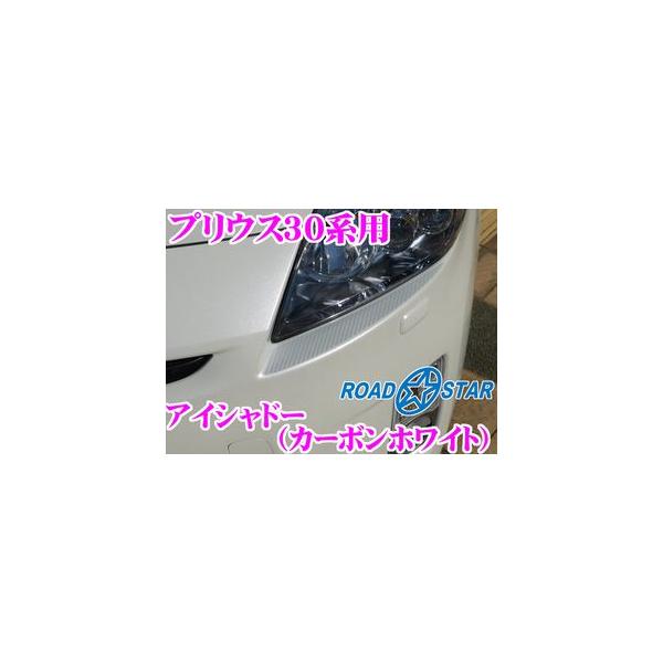 ROADSTAR YPRI30-CWHT4 vEX30n(O)p ACVh[ J[{zCg