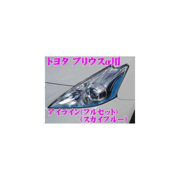 ROADSTAR YPRI��40-SB4SET �v���E�X��40�n/41�n�O���^�p�A�C���C�� �X�J�C�u���[�t���Z�b�g