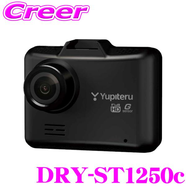 ユピテル（yupiteru） ドライブレコーダー DRY-ST1250c 1カメラ 2