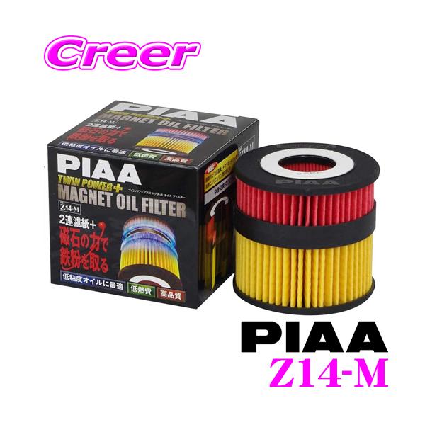 PIAA sA cCp[+}OlbgICtB^[ Z14-M @\YK\ԐpGg