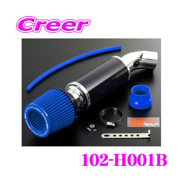 零1000 ZERO-1000 パワーチャンバー タイプ2 102-H001B EG系 EK