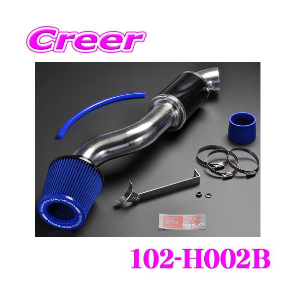 零1000 ZERO-1000 パワーチャンバー タイプ2 102-H002B CE系 CF 零1000 ZERO-1000 パワーチャンバー タイプ2 102-H002B CE系 CF