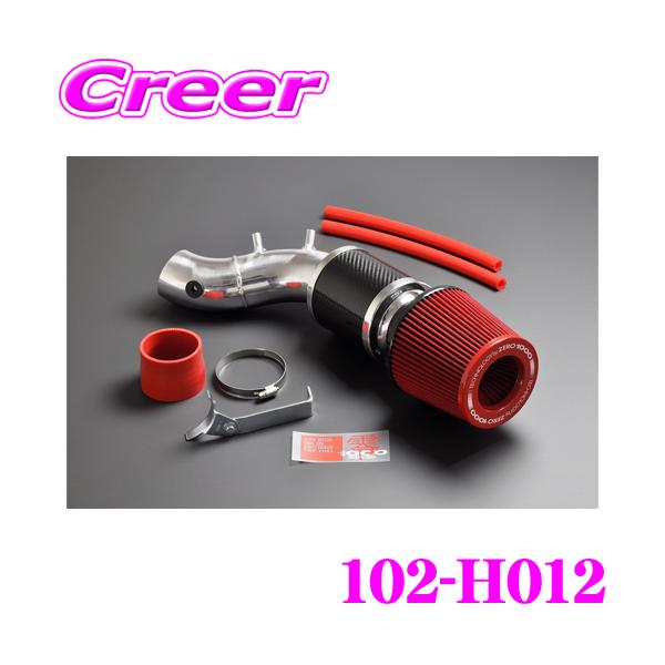 零1000 ZERO-1000 パワーチャンバー タイプ2 102-H012 CL7