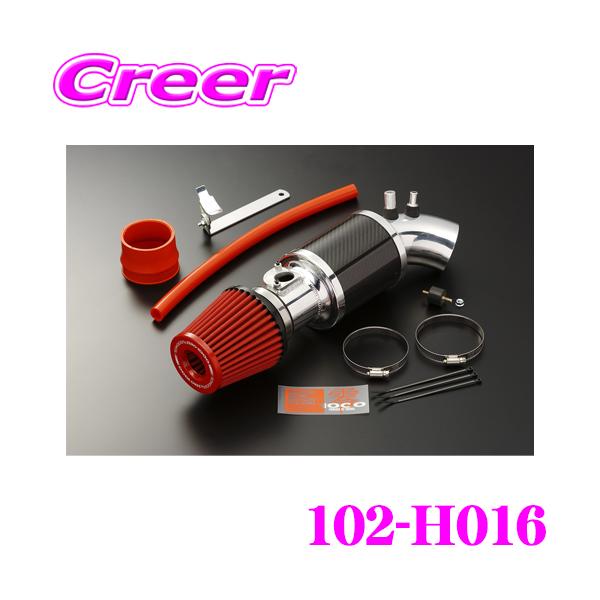 零1000（ZERO1000） ZERO-1000 パワーチャンバー タイプ2 102-H016 RG1