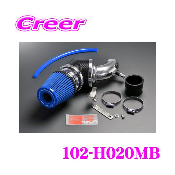 零1000（ZERO1000） ZERO-1000 パワーチャンバー タイプ2 102-H020MB