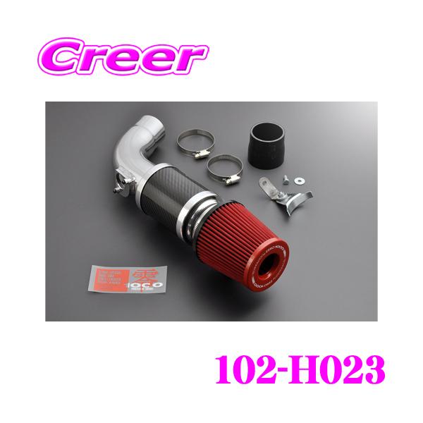 零1000 ZERO-1000 パワーチャンバー タイプ2 102-H023 RP3