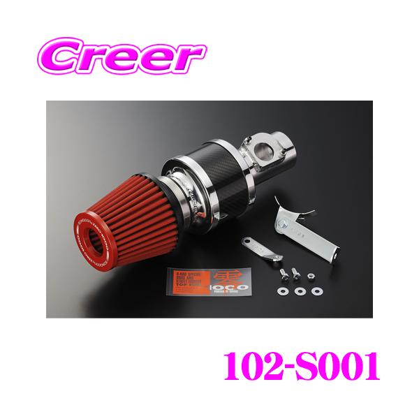 零1000（ZERO1000） ZERO-1000 パワーチャンバー タイプ2 102-S001 CBA