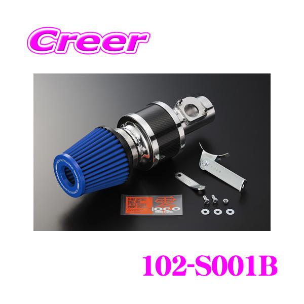 零1000 ZERO-1000 パワーチャンバー タイプ2 102-S001B CBA