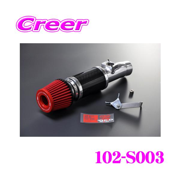 零1000（ZERO1000） ZERO-1000 パワーチャンバー タイプ2 102-S003 DBA