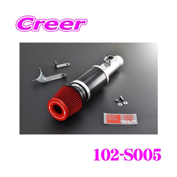 零1000 チャンバー 零1000 ZERO-1000 パワーチャンバー TYPE-2 スーパーレッド