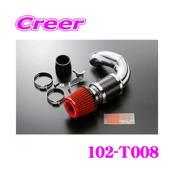 零1000（ZERO1000） ZERO-1000 パワーチャンバー タイプ2 102-T008