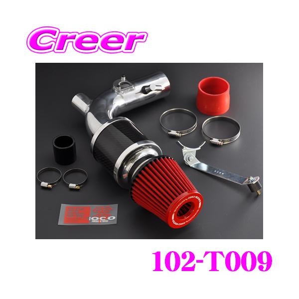 零1000（ZERO1000） ZERO-1000 パワーチャンバー タイプ2 102-T009 ZN6