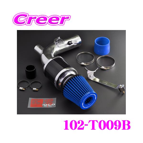 零1000（ZERO1000） ZERO-1000 パワーチャンバー タイプ2 102-T009B