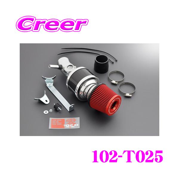 零1000 ZERO-1000 パワーチャンバー タイプ2 102-T025 NCP160V