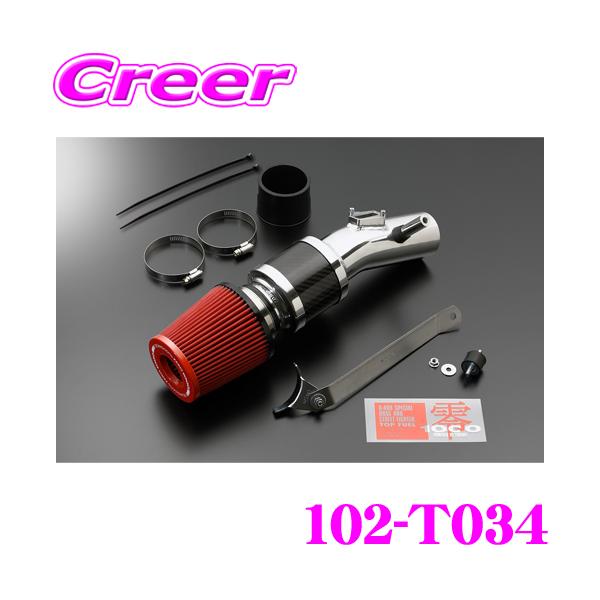 ZERO1000│パワーチャンバー│ヤリス MXPA10｜GR ヤリス RS 零1000（ZERO1000） ZERO-1000 パワーチャンバー タイプ2 102-T034