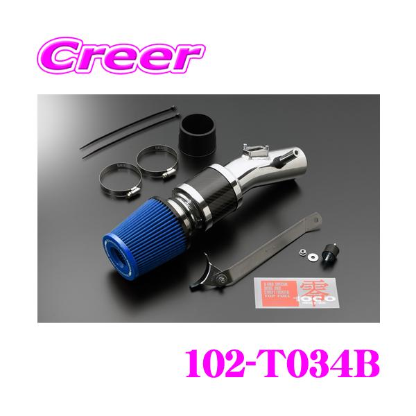 零1000 ZERO-1000 パワーチャンバー タイプ2 102-T034B MXPA10