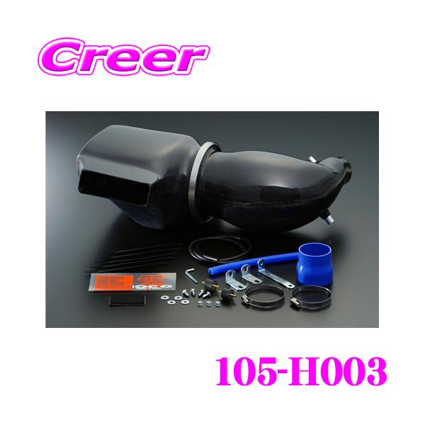 creer-net_zero1000-105-h003