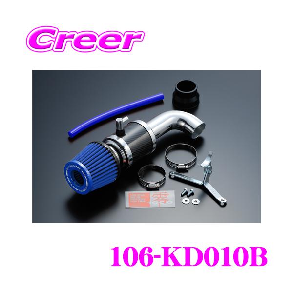 零1000 ZERO-1000 パワーチャンバー for K-Car 106-KD010B ライト