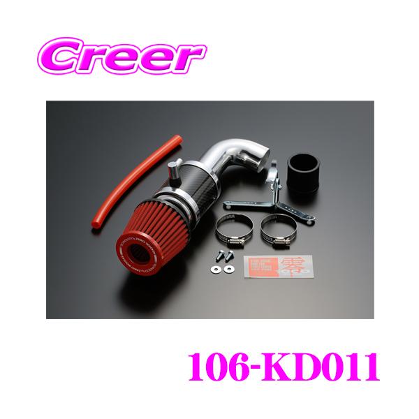 零1000（ZERO1000） ZERO-1000 パワーチャンバー for K-Car 106-KD011