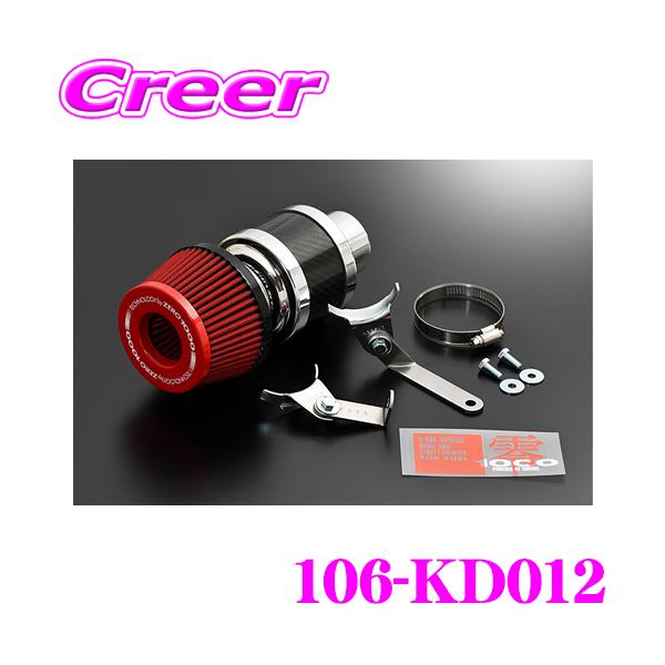 零1000（ZERO1000） ZERO-1000 パワーチャンバー for K-Car 106-KD012