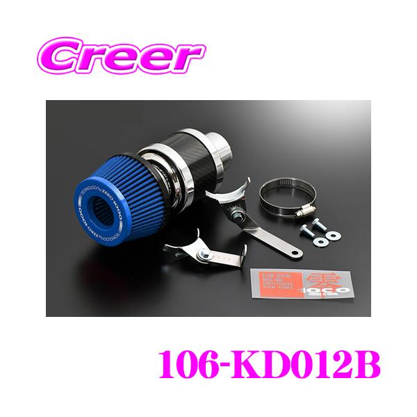 零1000 ZERO-1000 パワーチャンバー for K-Car 106-KD012B