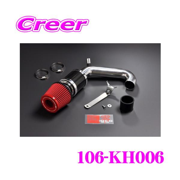 零1000（ZERO1000） ZERO-1000 パワーチャンバー for K-Car 106-KH006