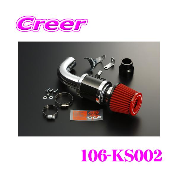 零1000（ZERO1000） ZERO-1000 パワーチャンバー for K-Car 106-KS002