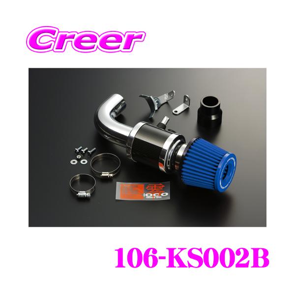零1000（ZERO1000） ZERO-1000 パワーチャンバー for K-Car 106-KS002B