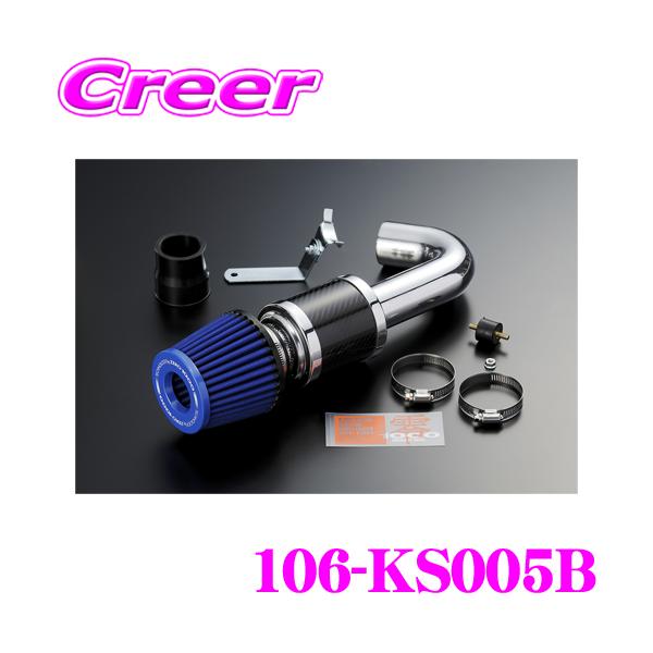零1000（ZERO1000） ZERO-1000 パワーチャンバー for K-Car 106-KS005B