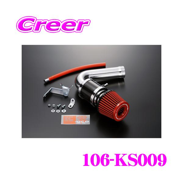 creer-net_zero1000-106-ks009