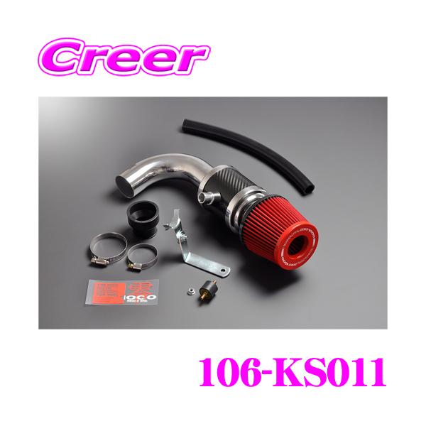 creer-net_zero1000-106-ks011