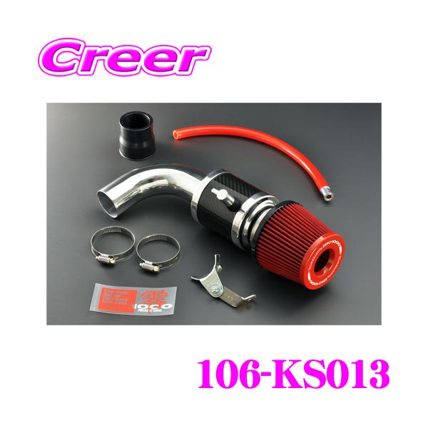 creer-net_zero1000-106-ks013