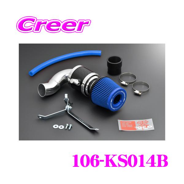 零1000 ZERO-1000 パワーチャンバー for K-Car 106-KS014B