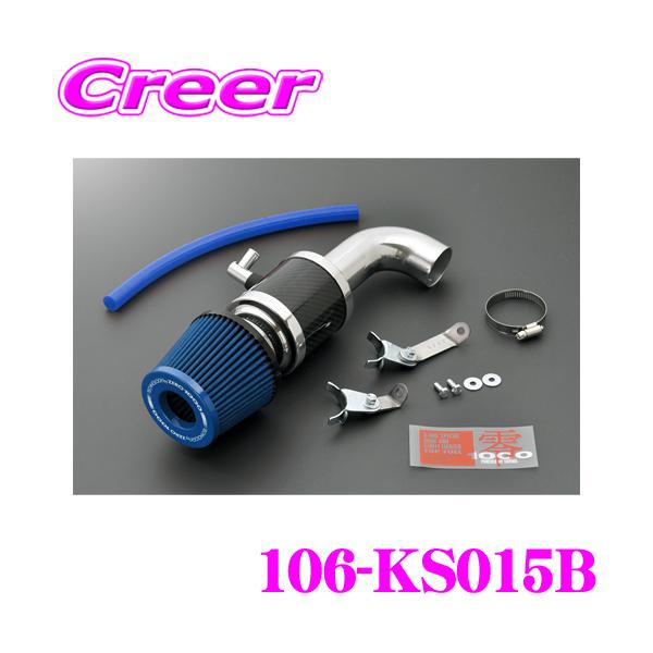 零1000 ZERO-1000 パワーチャンバー for K-Car 106-KS015 JB64W