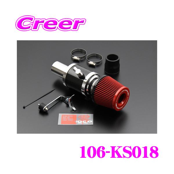 零1000 ZERO-1000 パワーチャンバー for K-Car 106-KS018 スーパー