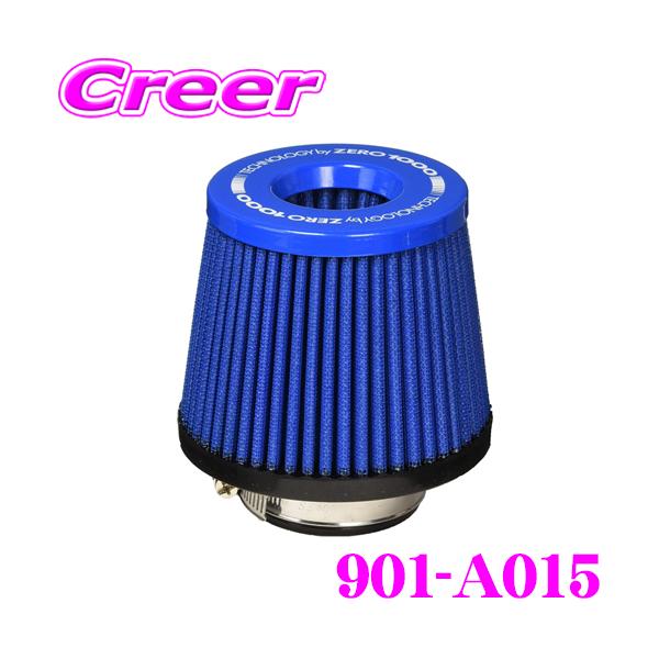 零1000 ZERO-1000 パワーチャンバー交換用フィルター 901-A015