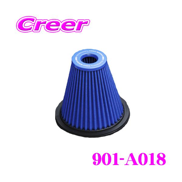 零1000 ZERO-1000 パワーチャンバー交換用フィルター 901-A018 零1000 ZERO-1000 パワーチャンバー交換用フィルター 901-A018