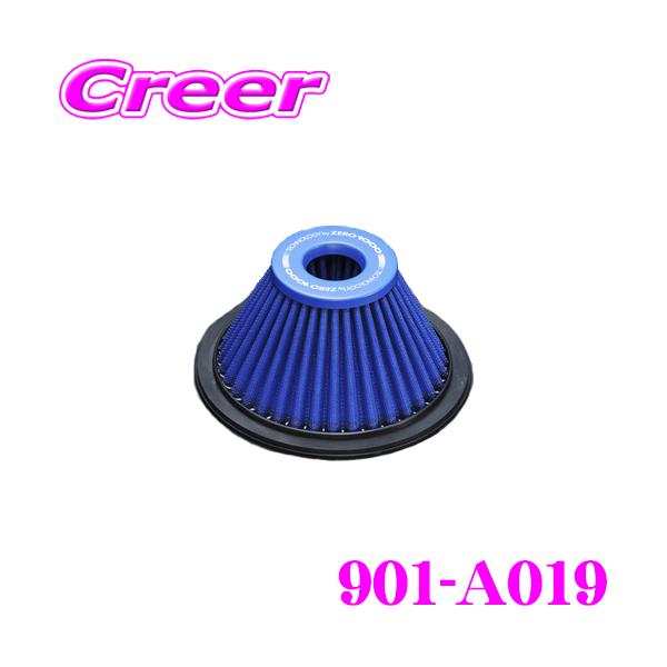 零1000 ZERO-1000 パワーチャンバー交換用フィルター 901-A019 零1000 ZERO-1000 パワーチャンバー交換用フィルター 901-A019