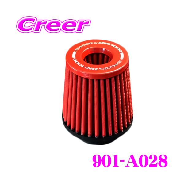 ⭐リメイク品（8/1）⭐ 零1000 ZERO-1000 パワーチャンバー交換用フィルター 901-A028 CS110