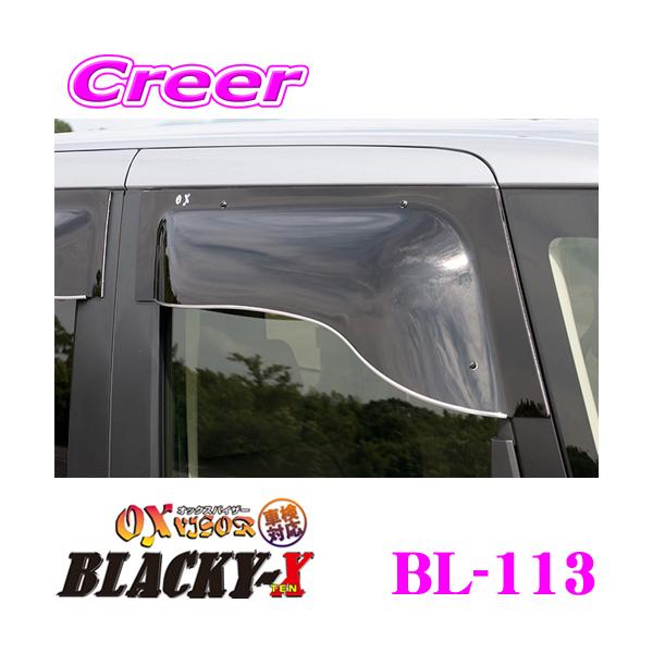 Y[vWFNg OXoCU[ BL-113 z_ JF3 JF4 NBOX NBOXJX^p tgpIbNXoCU[ubL[e